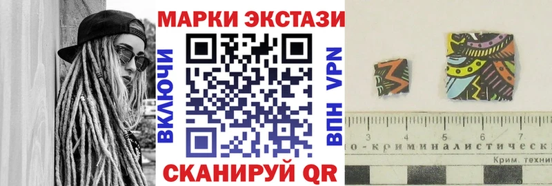 OMG сайт Подольск Марки NBOMe 1500мкг