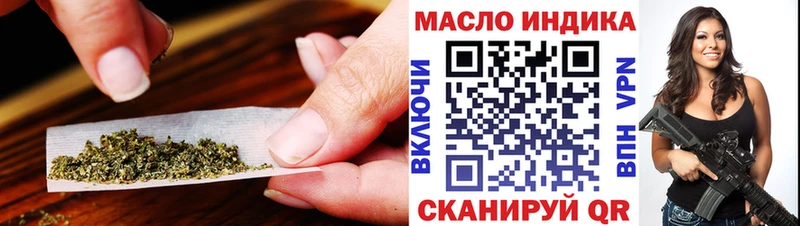 ТГК концентрат  хочу   Подольск 