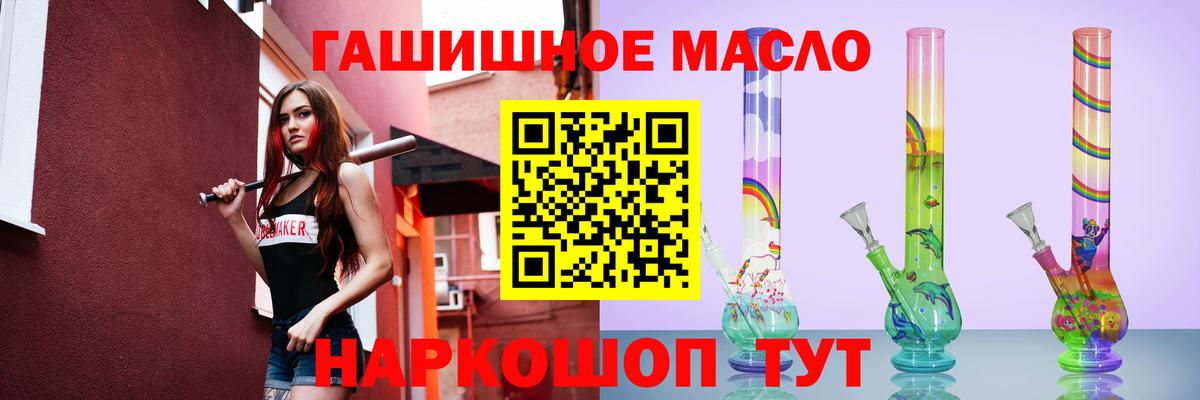 ТГК концентрат Подольск