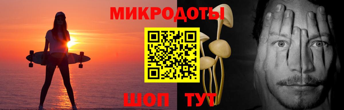 Подольск  Галлюциногенные грибы прущие грибы  Псилоцибиновые грибы Magic Shrooms  Вход с VPN 