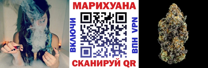 закладка  Подольск  Канабис план 