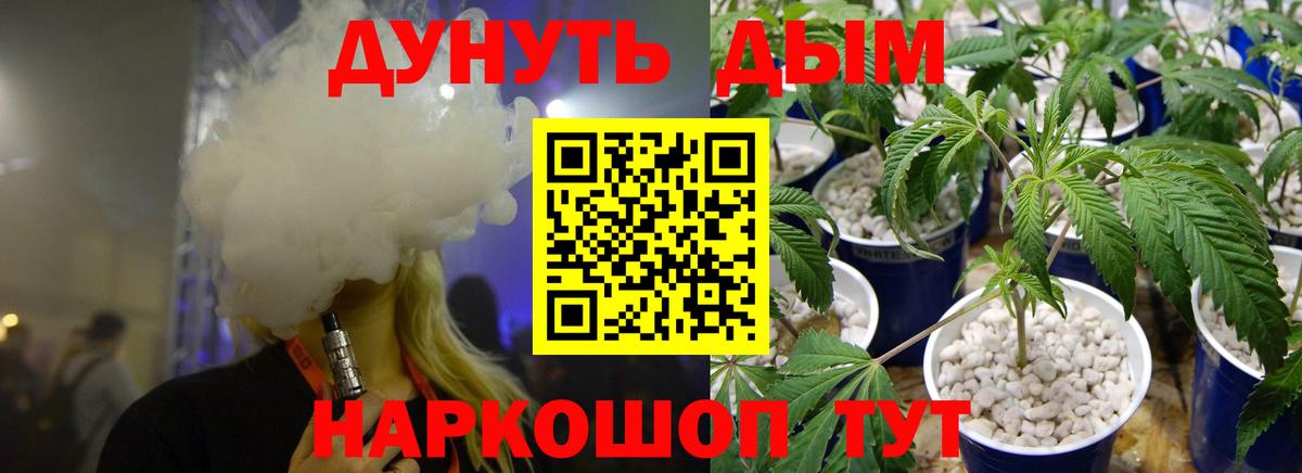 Конопля OG Kush Подольск